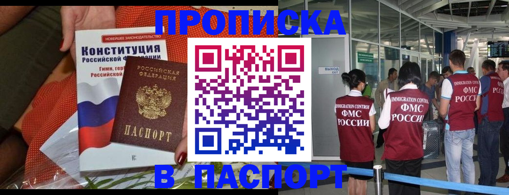 прописка для военкомата в Нижней Салде