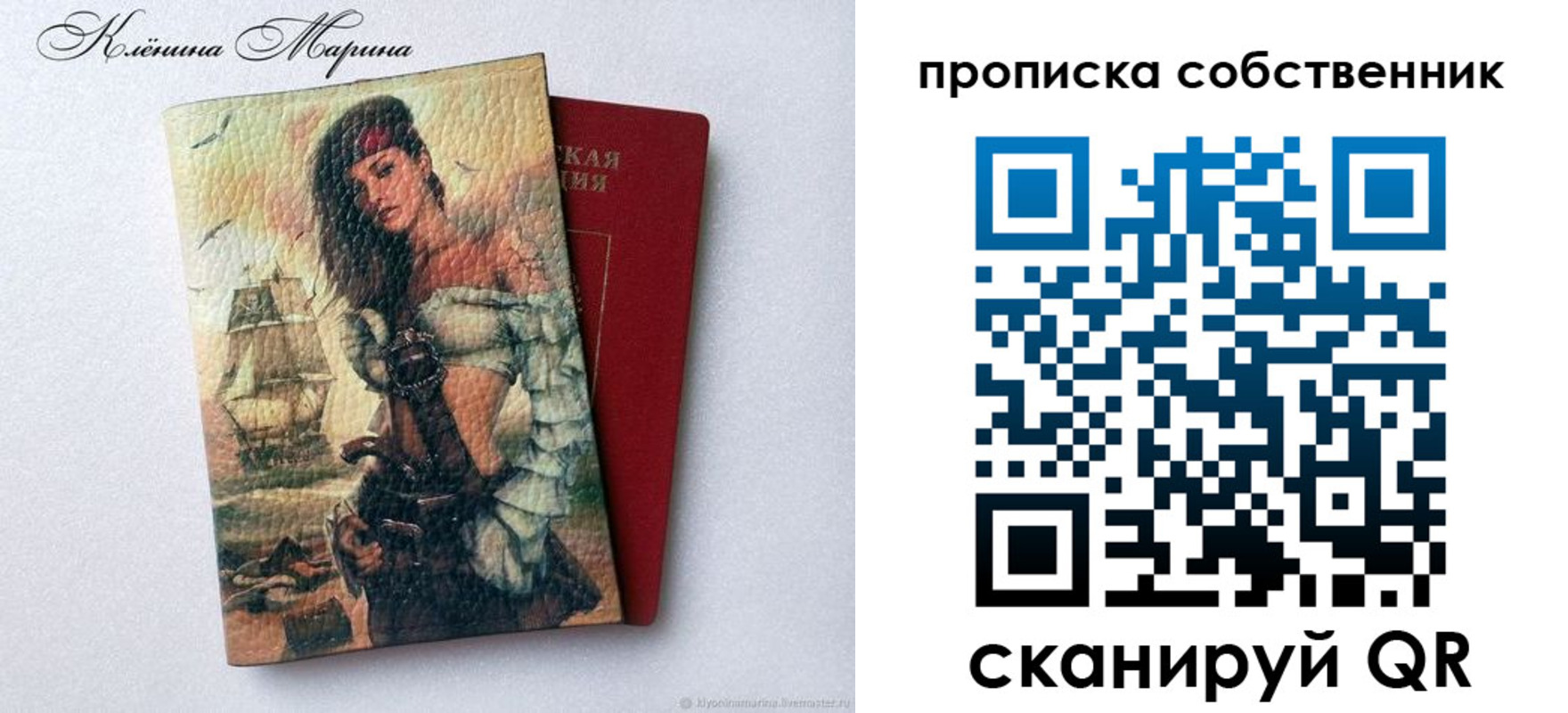 найти адрес прописки в Нижней Салде