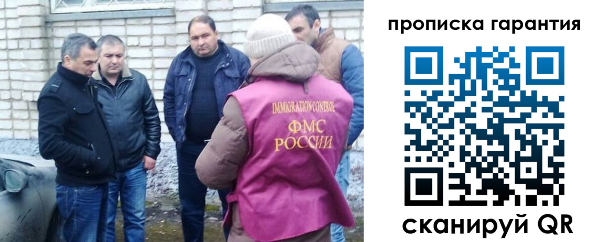 временная регистрация для всех в Нижней Салде