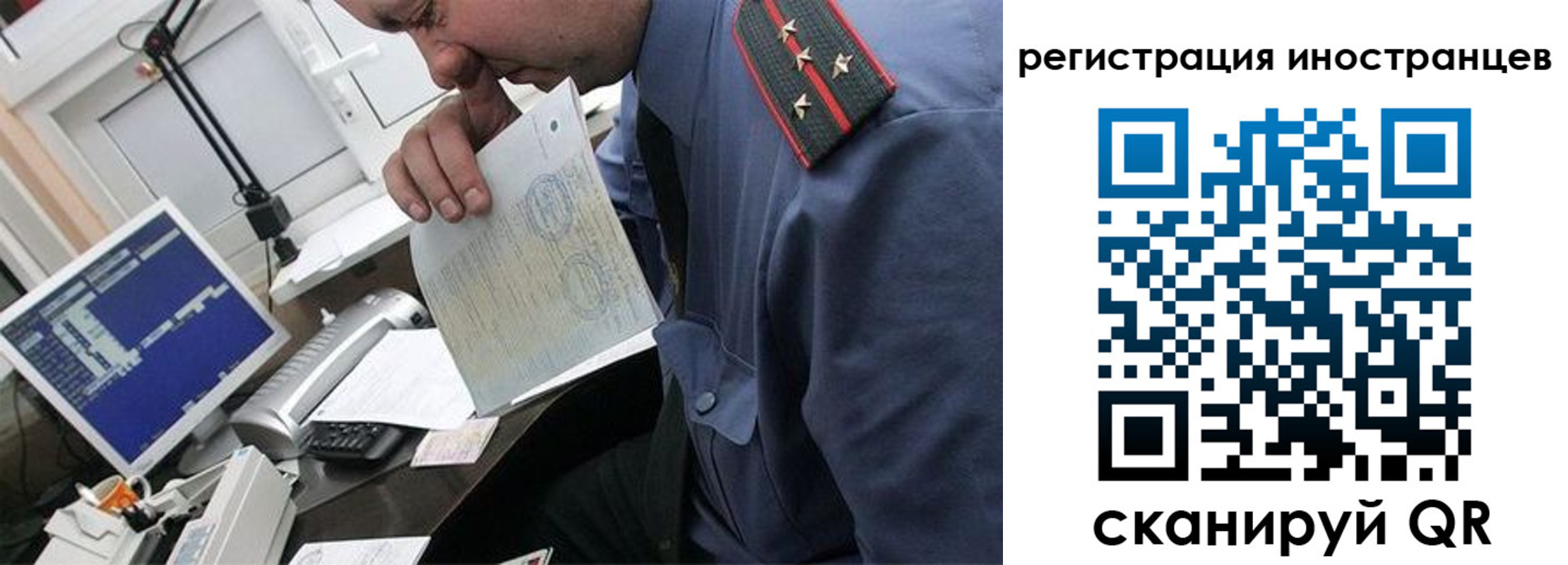 временная регистрация надежно в Нижней Салде