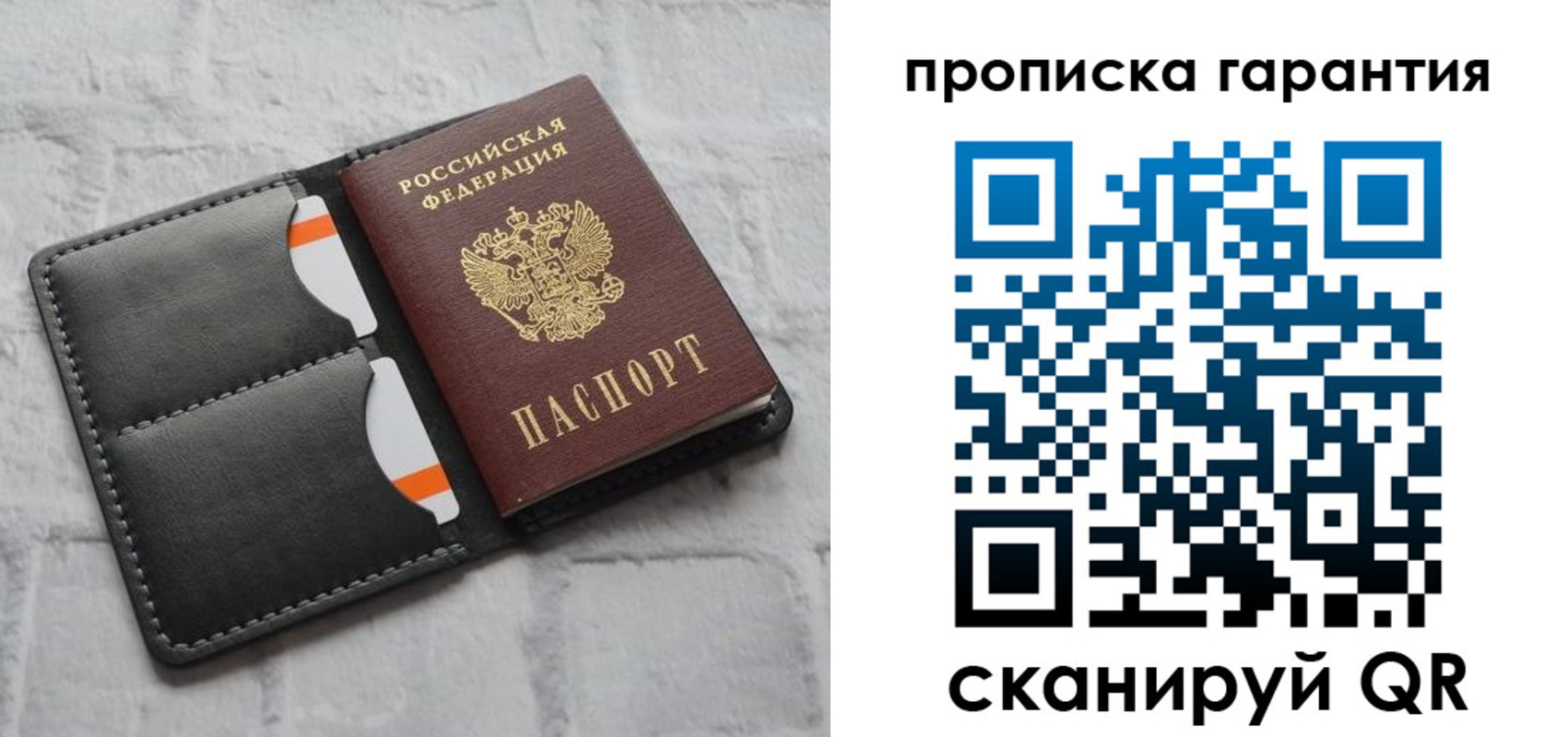 временная регистрация надежно в Нижней Салде