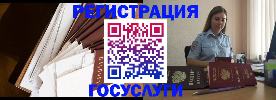 прописка от собственника в Нижней Салде