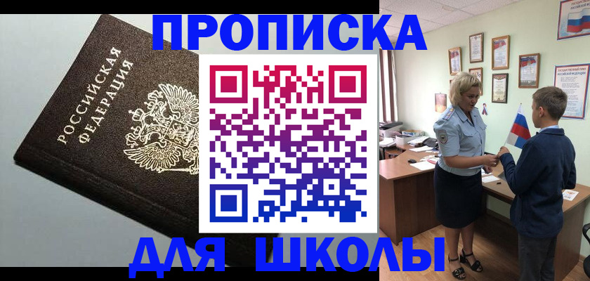 где прописаться в Нижней Салде