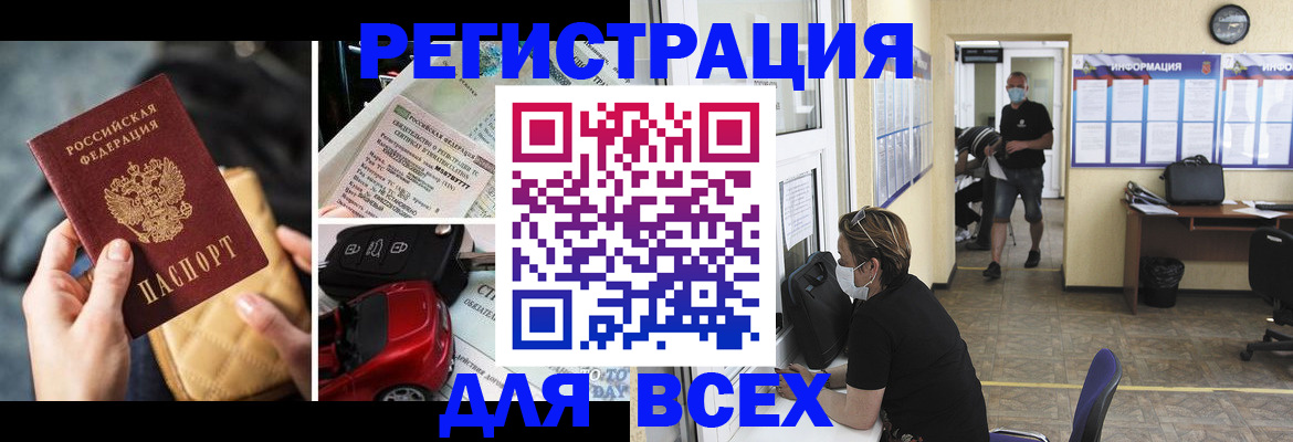 прописка в квартире в Нижней Салде