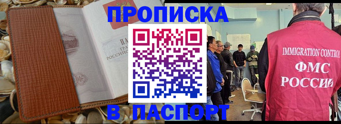 прописка для военкомата в Нижней Салде