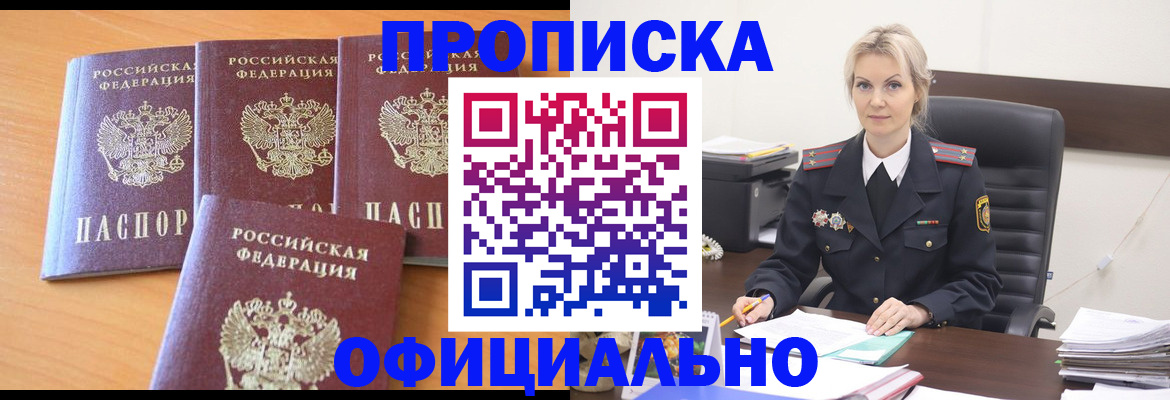 прописка поиск в Нижней Салде